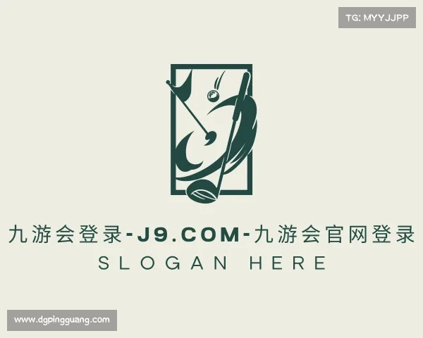 了解九游会登录-j9.com-九游会官网登录